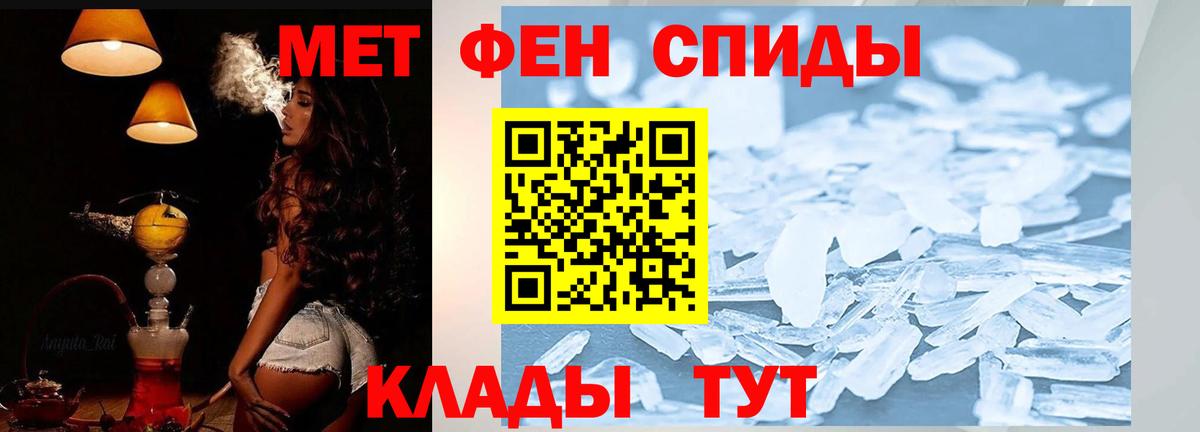 Amphetamine  Амфетамин 98%  Вход с VPN  Саранск 
