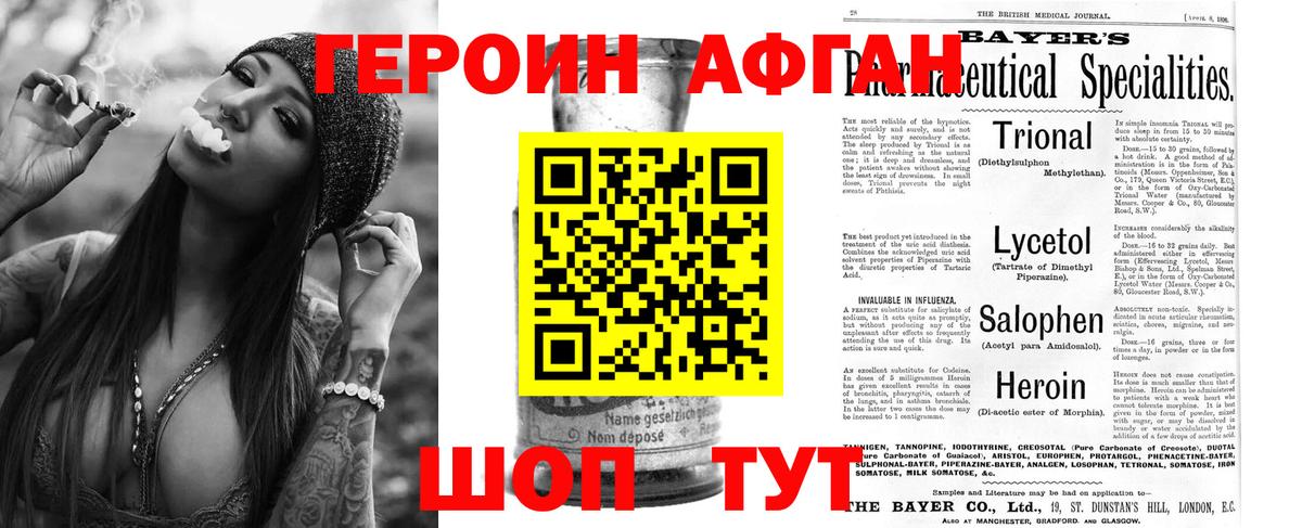 Кокаин  Вход с VPN  Саранск  КЕТАМИН  АМФ кристаллы  ГАШ  Меф МЯУ МЯУ кристаллы  Марихуана 