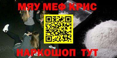 прущие грибы Рузаевка
