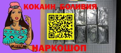 прущие грибы Рузаевка