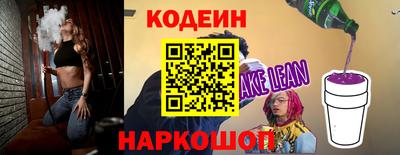 кокаин колумбия Рыбинск