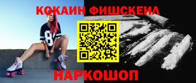 кокаин колумбия Рыбинск