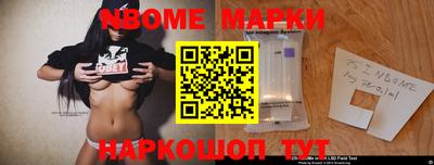 прущие грибы Рузаевка
