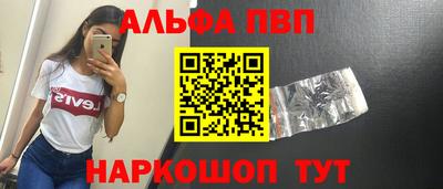 apvp Рязань
