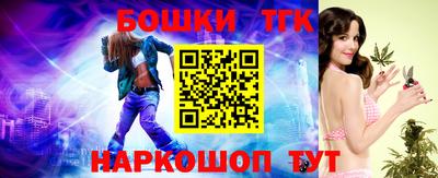 прущие грибы Рузаевка