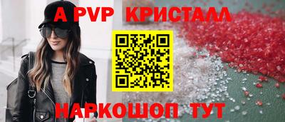 кокаин колумбия Рыбинск