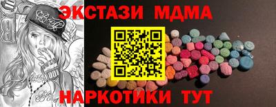 прущие грибы Рузаевка