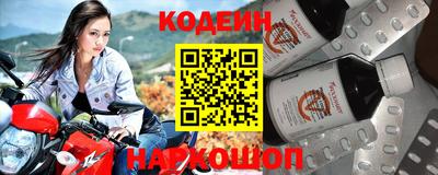 кокаин колумбия Рыбинск