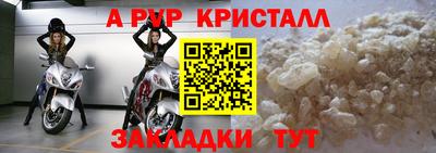 прущие грибы Рузаевка