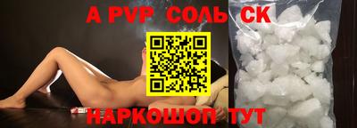 прущие грибы Рузаевка