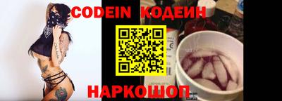 кокаин колумбия Рыбинск