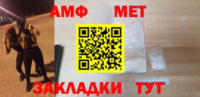 прущие грибы Рузаевка