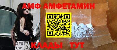 прущие грибы Рузаевка