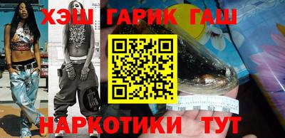 прущие грибы Рузаевка