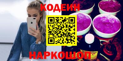 кокаин колумбия Рыбинск