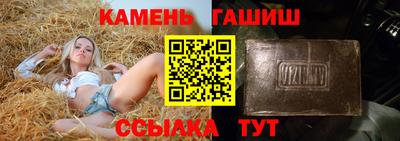 прущие грибы Рузаевка