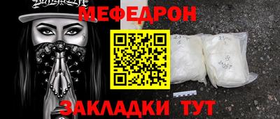 прущие грибы Рузаевка