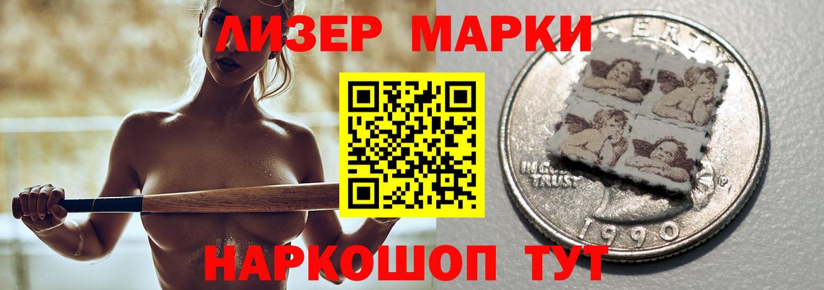 Лсд 25 экстази ecstasy Саранск