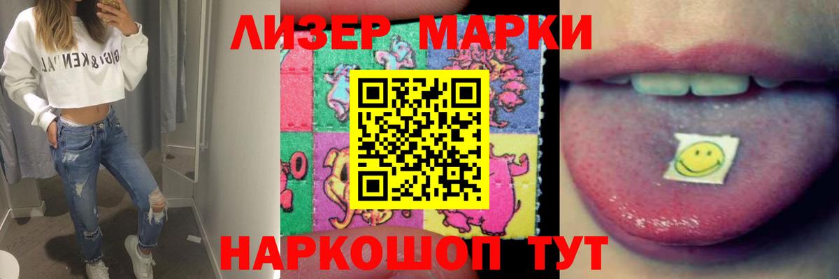 LSD-25 экстази кислота  Вход с VPN  Лсд 25 экстази ecstasy  Саранск 