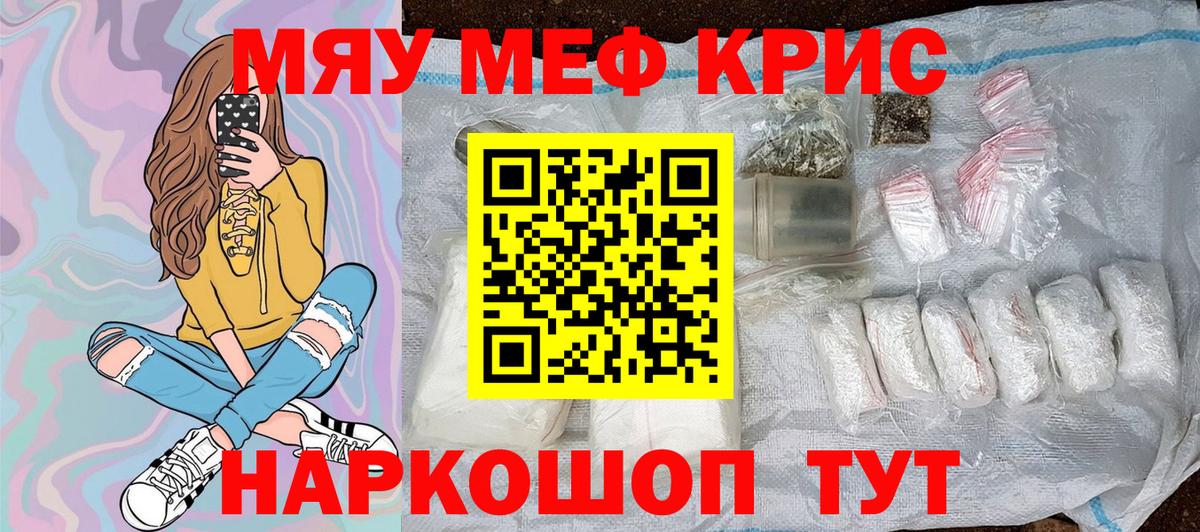 МЕФ Саранск