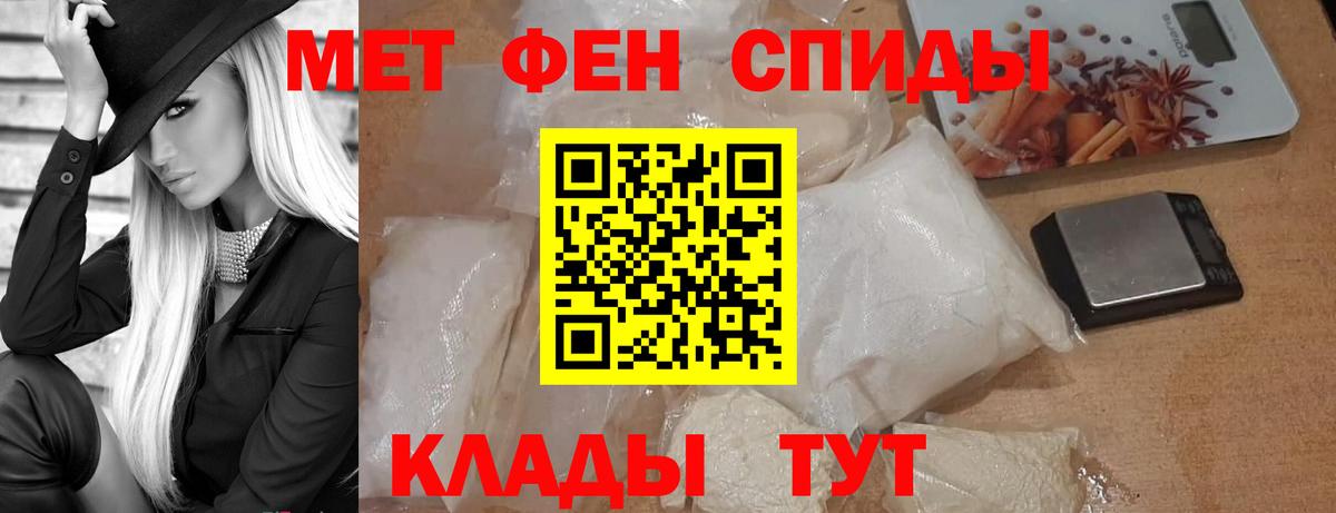 Метамфетамин витя  Вход с VPN  Саранск  Метамфетамин витя 