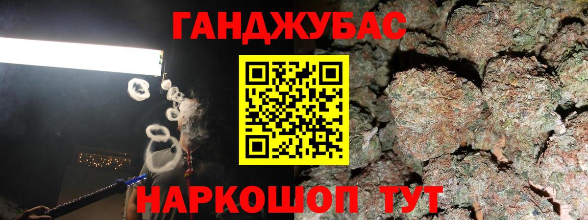 Саранск  МАРИХУАНА марихуана  Бошки марихуана THC 21%  Вход с VPN  Канабис THC 21% 